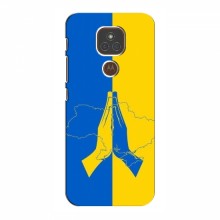 Чехлы для Motorola MOTO E7 Plus - Укр. Символика (AlphaPrint) Молитва за Украину - купить на Floy.com.ua