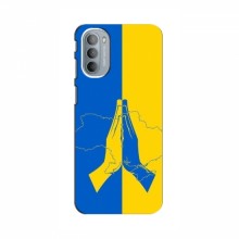 Чехлы для Motorola MOTO G41 - Укр. Символика (AlphaPrint)