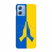 Чехлы для Motorola MOTO G54 / G54 Power - Укр. Символика (AlphaPrint) Молитва за Украину - купить на Floy.com.ua