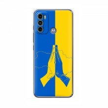 Чехлы для Motorola MOTO G60 - Укр. Символика (AlphaPrint)
