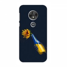 Чехлы для Motorola MOTO G7 Power - Укр. Символика (AlphaPrint) - купить на Floy.com.ua