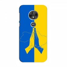 Чехлы для Motorola MOTO G7 Power - Укр. Символика (AlphaPrint) Молитва за Украину - купить на Floy.com.ua