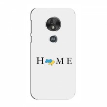 Чехлы для Motorola MOTO G7 Power - Укр. Символика (AlphaPrint) Home - купить на Floy.com.ua