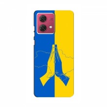 Чехлы для Motorola MOTO G84 - Укр. Символика (AlphaPrint)
