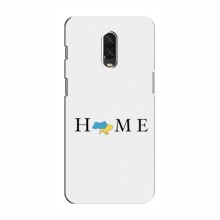 Чехлы для OnePlus 6T - Укр. Символика (AlphaPrint) Home - купить на Floy.com.ua