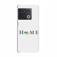 Чехлы для OnePlus 10 Pro - Укр. Символика (AlphaPrint) Home - купить на Floy.com.ua