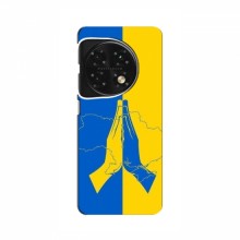 Чехлы для OnePlus 12R - Укр. Символика (AlphaPrint) Молитва за Украину - купить на Floy.com.ua