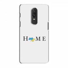 Чехлы для OnePlus 6 - Укр. Символика (AlphaPrint) Home - купить на Floy.com.ua
