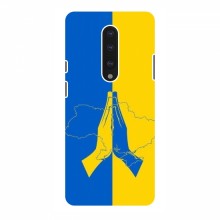 Чехлы для OnePlus 7 Pro - Укр. Символика (AlphaPrint) Молитва за Украину - купить на Floy.com.ua