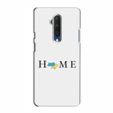 Чехлы для OnePlus 7T Pro - Укр. Символика (AlphaPrint) Home - купить на Floy.com.ua
