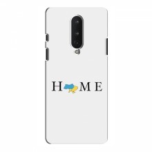 Чехлы для OnePlus 8 - Укр. Символика (AlphaPrint) Home - купить на Floy.com.ua
