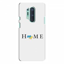 Чехлы для OnePlus 8 Pro - Укр. Символика (AlphaPrint) Home - купить на Floy.com.ua