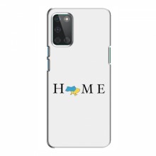 Чехлы для OnePlus 8T - Укр. Символика (AlphaPrint) Home - купить на Floy.com.ua