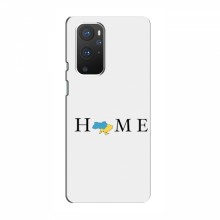 Чехлы для OnePlus 9 - Укр. Символика (AlphaPrint) Home - купить на Floy.com.ua