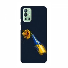 Чехлы для OnePlus 9R - Укр. Символика (AlphaPrint) - купить на Floy.com.ua