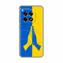 Чехлы для OnePlus Ace 3 - Укр. Символика (AlphaPrint) Молитва за Украину - купить на Floy.com.ua