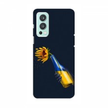 Чехлы для OnePlus Nord 2 - Укр. Символика (AlphaPrint) - купить на Floy.com.ua