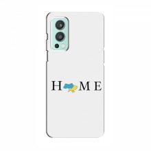 Чехлы для OnePlus Nord 2 - Укр. Символика (AlphaPrint) Home - купить на Floy.com.ua