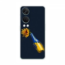 Чехлы для OnePlus Nord 4 - Укр. Символика (AlphaPrint) - купить на Floy.com.ua