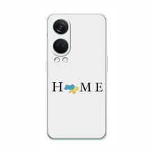 Чехлы для OnePlus Nord 4 - Укр. Символика (AlphaPrint) Home - купить на Floy.com.ua