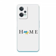 Чехлы для OnePlus Nord CE 2 Lite 5G - Укр. Символика (AlphaPrint) Home - купить на Floy.com.ua