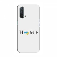 Чехлы для OnePlus Nord CE 5G - Укр. Символика (AlphaPrint) Home - купить на Floy.com.ua