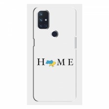 Чехлы для OnePlus Nord N100 - Укр. Символика (AlphaPrint) Home - купить на Floy.com.ua