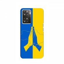 Чехлы для OnePlus Nord N20 SE - Укр. Символика (AlphaPrint)