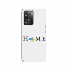 Чехлы для OnePlus Nord N20 SE - Укр. Символика (AlphaPrint) Home - купить на Floy.com.ua