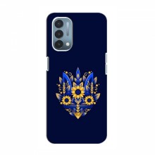 Чехлы для OnePlus Nord N200 5G (DE211) - Укр. Символика (AlphaPrint) Цветочный Герб - купить на Floy.com.ua