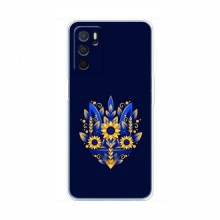 Чехлы для OPPO A16 - Укр. Символика (AlphaPrint) Цветочный Герб - купить на Floy.com.ua