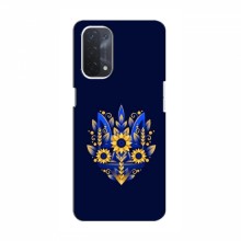 Чехлы для OPPO a54 (5G) - Укр. Символика (AlphaPrint) Цветочный Герб - купить на Floy.com.ua