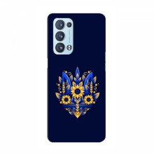 Чехлы для OPPO Reno 6 Pro (5G) - Укр. Символика (AlphaPrint) Цветочный Герб - купить на Floy.com.ua