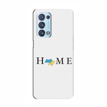 Чехлы для OPPO Reno 6 Pro (5G) - Укр. Символика (AlphaPrint) Home - купить на Floy.com.ua