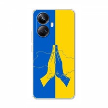 Чехлы для RealMe 10 Pro Plus (5G) - Укр. Символика (AlphaPrint) Молитва за Украину - купить на Floy.com.ua