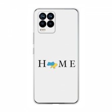 Чехлы для RealMe 8 Pro - Укр. Символика (AlphaPrint) Home - купить на Floy.com.ua