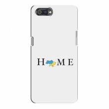 Чехлы для RealMe C2 - Укр. Символика (AlphaPrint) Home - купить на Floy.com.ua