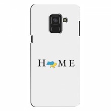 Чехлы для Samsung A8, A8 2018, A530F - Укр. Символика (AlphaPrint) Home - купить на Floy.com.ua
