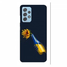Чехлы для Samsung Galaxy A23 - Укр. Символика (AlphaPrint) - купить на Floy.com.ua