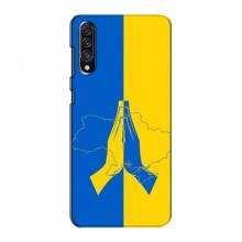 Чехлы для Samsung Galaxy A30s (A307) - Укр. Символика (AlphaPrint) Молитва за Украину - купить на Floy.com.ua