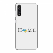Чехлы для Samsung Galaxy A30s (A307) - Укр. Символика (AlphaPrint) Home - купить на Floy.com.ua