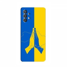 Чехлы для Samsung Galaxy A32 - Укр. Символика (AlphaPrint) Молитва за Украину - купить на Floy.com.ua