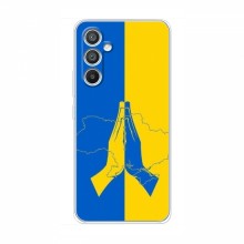 Чехлы для Samsung Galaxy A34 - Укр. Символика (AlphaPrint)
