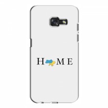 Чехлы для Samsung A5 2017, A520, A520F - Укр. Символика (AlphaPrint) Home - купить на Floy.com.ua