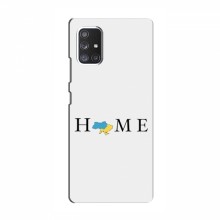 Чехлы для Samsung Galaxy A52 - Укр. Символика (AlphaPrint) Home - купить на Floy.com.ua