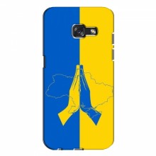 Чехлы для Samsung A7 2017, A720, A720F - Укр. Символика (AlphaPrint) Молитва за Украину - купить на Floy.com.ua