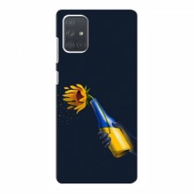Чехлы для Samsung Galaxy A71 (A715) - Укр. Символика (AlphaPrint) - купить на Floy.com.ua