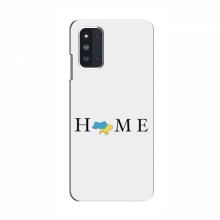 Чехлы Укр. Символика для Samsung Galaxy F52 5G (E526) (AlphaPrint) Home - купить на Floy.com.ua