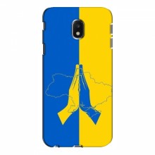 Чехлы для Samsung J3 2017, J330FN европейская версия - Укр. Символика (AlphaPrint) Молитва за Украину - купить на Floy.com.ua