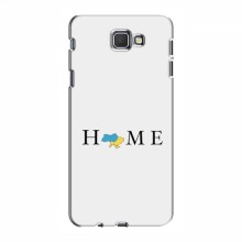 Чехлы для Samsung J5 Prime, G570 - Укр. Символика (AlphaPrint) Home - купить на Floy.com.ua